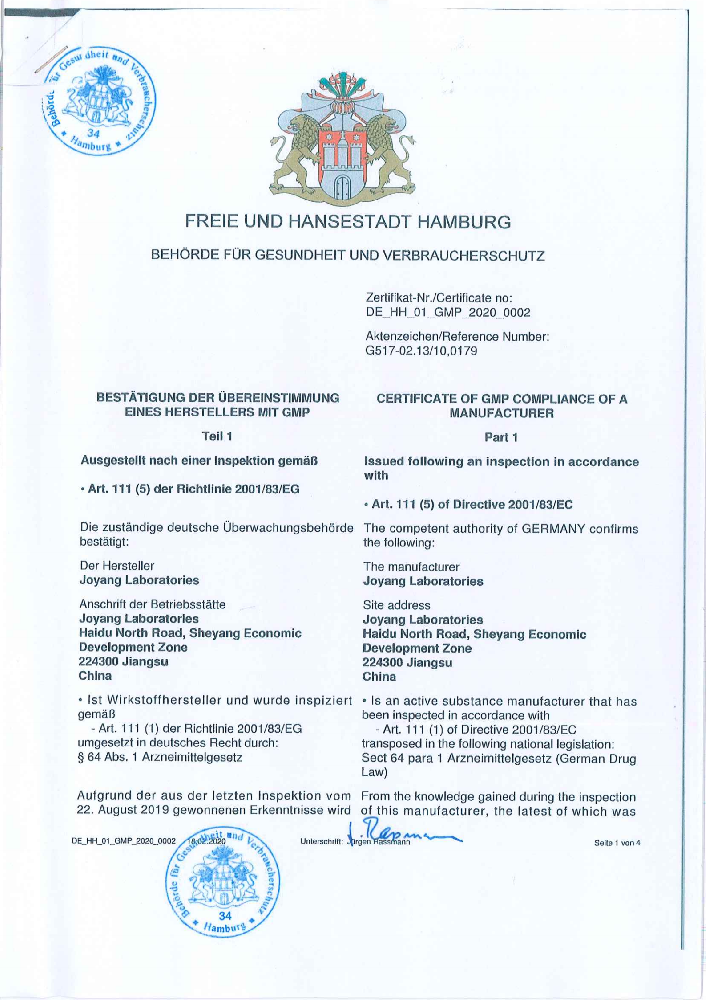 Certification document of fusidic acid export to EU api-20200228