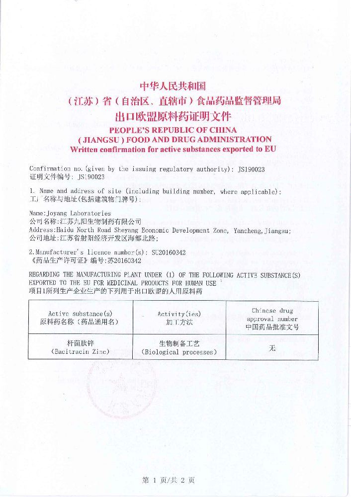 Certification of bacitracin zinc export to EU