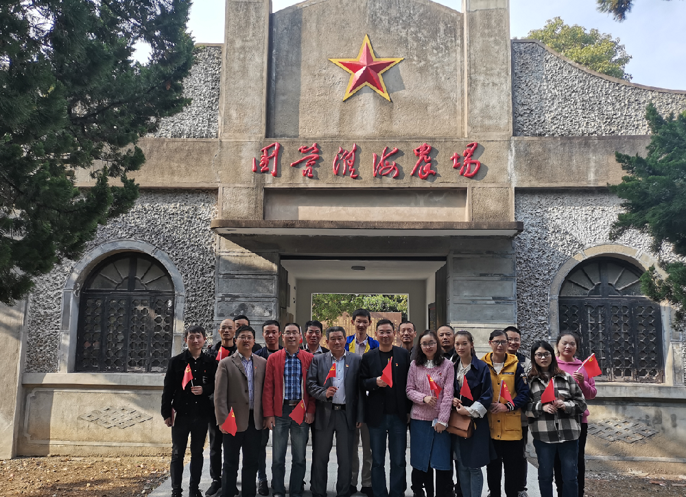 Newsletter-Jiuyang branch visits and learns the exhibition hall of the Fourth Division of Agricultural Construction